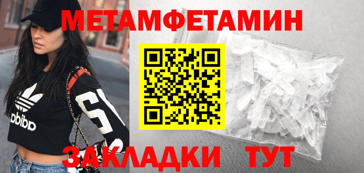 АМФЕТАМИН  Вход с VPN  АМФЕТАМИН  Клинцы  АМФЕТАМИН Розовый 