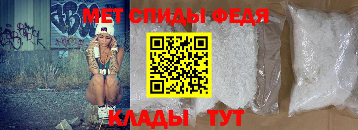 АМФ VHQ Клинцы