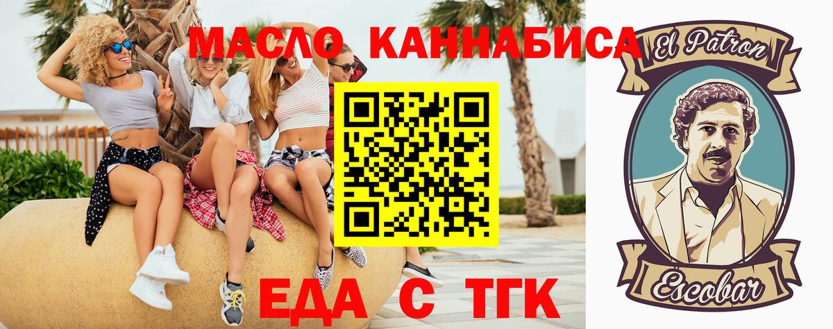 ГАШ Клинцы