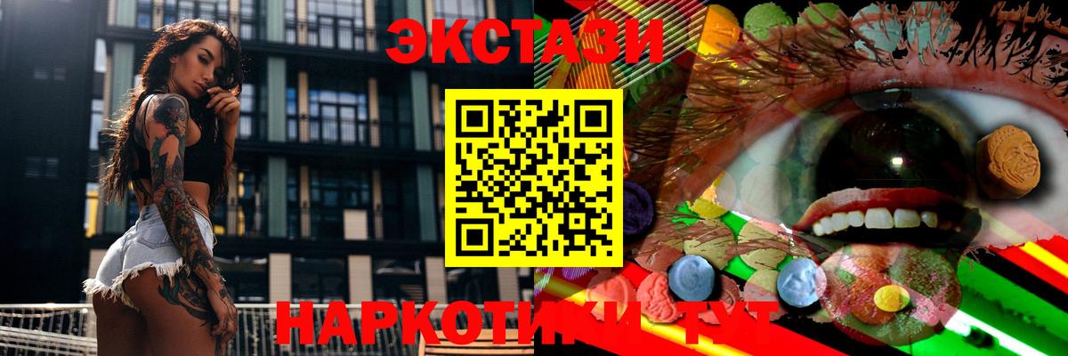 Экстази бентли Клинцы