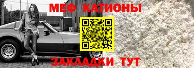 МДМА Беслан