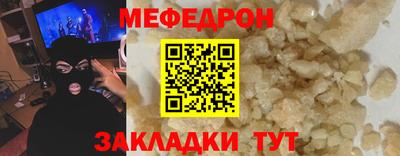 МДМА Беслан