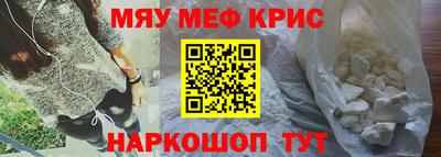 героин Бийск