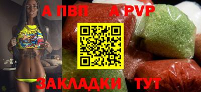 героин Бийск