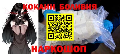 героин Бийск