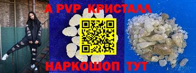 героин Бийск