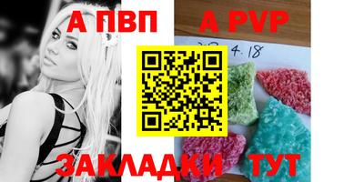МДМА Беслан