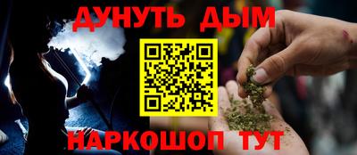 героин Бийск