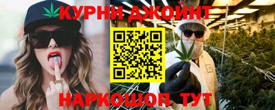 героин Бийск