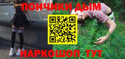героин Бийск