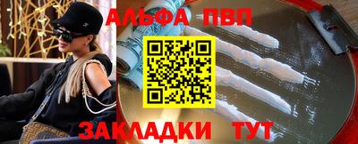 героин Бийск
