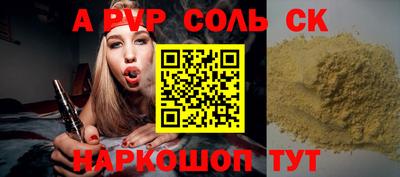 МДМА Беслан