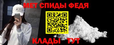 МДМА Беслан