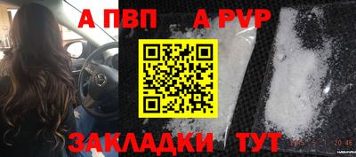 героин Бийск