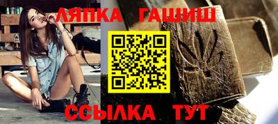 героин Бийск