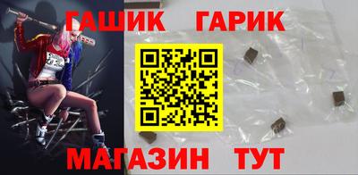 героин Бийск