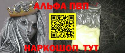 героин Бийск