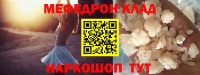 МДМА Беслан