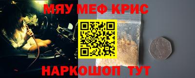 героин Бийск