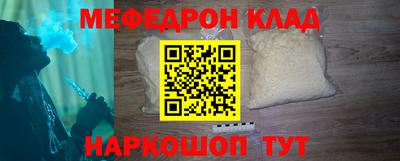 МДМА Беслан