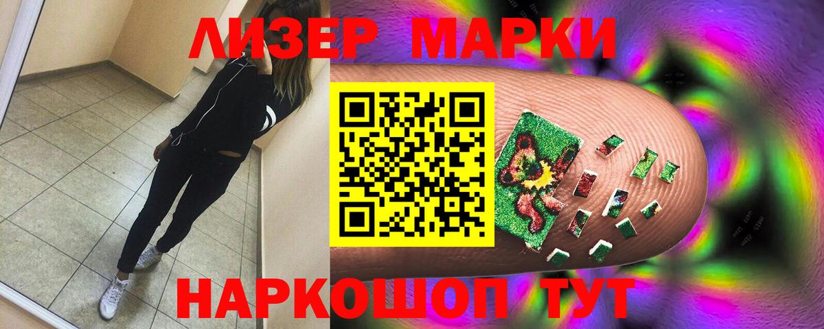 LSD-25 экстази ecstasy Клинцы