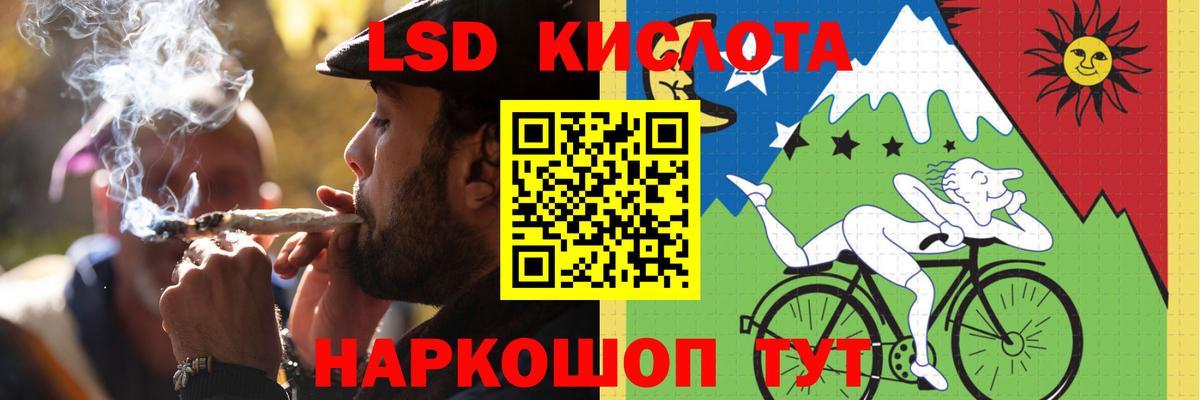 LSD-25 экстази  ЛСД экстази ecstasy  Вход с VPN  Клинцы 