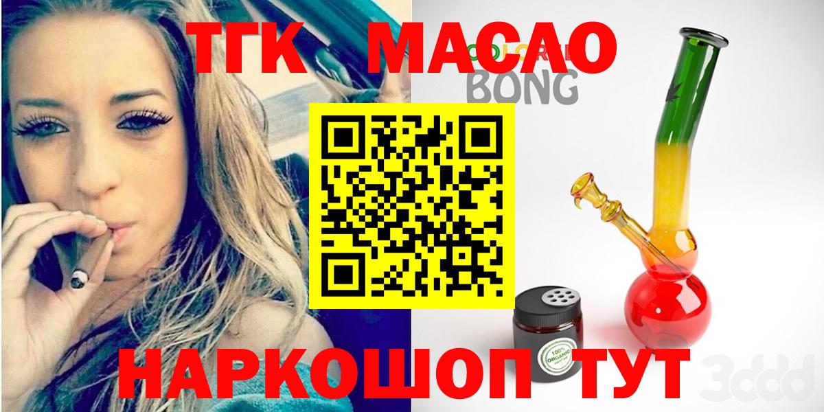 Мефедрон   Марихуана  Клинцы  Гашиш  Вход с VPN  Экстази 