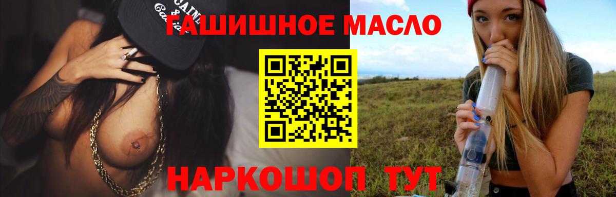Дистиллят ТГК жижа Клинцы