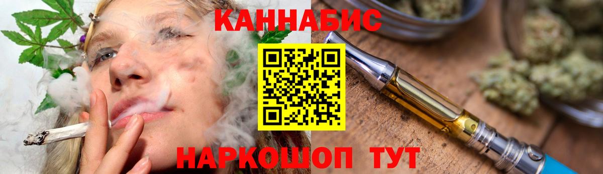 Марихуана VHQ Клинцы