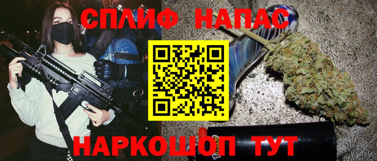 МАРИХУАНА White Widow  Вход с VPN  Клинцы  Конопля AK-47 